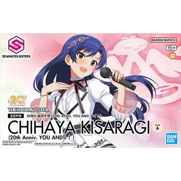 Bandai 30MS Chihaya Kisaragi 20th Anniversary kit de modelismo producto image 1