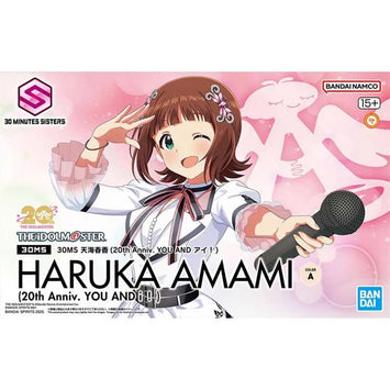 Bandai 30MS Haruka Amami 20th Anniversary Model Kit product image 1