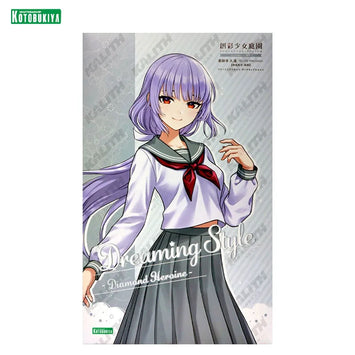 In Stock Genuine Kotobukiya Sousaishojoteien kit de modelismo Kuon Yakushiji