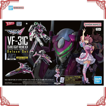 Bandai original Macross Model kit HG 1/100 Siegfried Mirage Farina Jeni