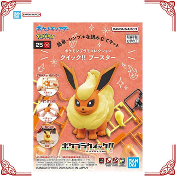 Em estoque Bandai original Pokemon Model kit SHF Plamo Flareon Pyroli Fla
