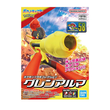 Bandai Pokemon Model kit Evolution 58 Armarouge Figura de anime Building