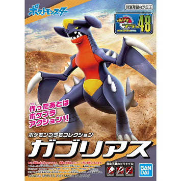 Bandai Pokemon Model kit Evolution Garchomp Greninja Rayquaza Gengar S