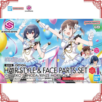 Bandai 30MS Chiyoko Sonoda & Rinze Morino Hair Face Parts producto image 1