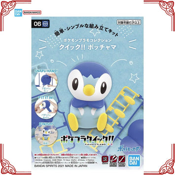 Em estoque Bandai original Pokemon Model kit Quick 06 Piplup Anime Action