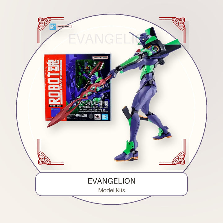 Evangelion Figures