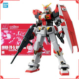 Bandai Gundam Model Kit HGUC PB Gundam G05 Action Figure Gunpla Building Kit Gundam Collectibles Anime Figures Toys Gift