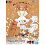 Bandai Pokemon Model Kit Plamo Psyduck Fuecoco Quaxly Pikachu Slowpoke Tepig Bulbasaur Alcremie Action Figure Anime Figures Toys