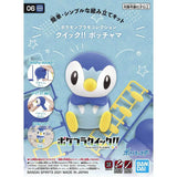 Bandai Pokemon Model Kit Plamo Psyduck Fuecoco Quaxly Pikachu Slowpoke Tepig Bulbasaur Alcremie Action Figure Anime Figures Toys