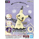 Bandai Pokemon Model Kit Plamo Psyduck Fuecoco Quaxly Pikachu Slowpoke Tepig Bulbasaur Alcremie Action Figure Anime Figures Toys