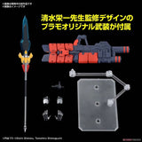 Bandai Ultraman Model Kit FRS Tiga Multi Blazar Zero SC Evil Tiga Z Or