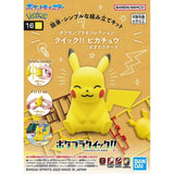 Bandai Pokemon Model Kit Plamo Psyduck Fuecoco Quaxly Pikachu Slowpoke