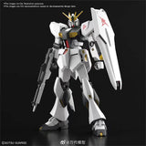 Bandai Gundam Model Kit Action Figure EG Strike Rouge Lah V RX-78-2 St