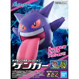 Bandai Pokemon Model Kit Evolution Garchomp Greninja Rayquaza Gengar S