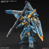 Bandai Gundam Model Kit FM Forbidden Raider Calamity Action Figure Gun