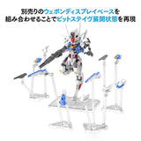 Bandai Gundam Model Kit MGSD XVX-016 Aerial Action Figure Gunpla Build