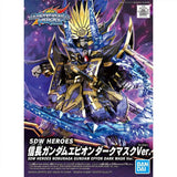 Bandai Gundam Model Kit SDW Legend trike Freedom Qubeley Epyon Buster 