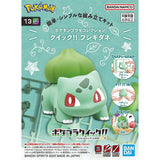 Bandai Pokemon Model Kit Plamo Psyduck Fuecoco Quaxly Pikachu Slowpoke