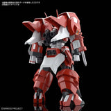 Bandai Super Robot Wars Model Kit HG Huckebein MK 2 MK 3 Alteisen Gesp