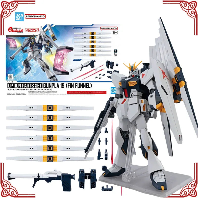 ガンプラ 19 ファンファンネル ガンダム バンダイ プラモデルキット