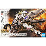 Bandai Gundam Model Kit HG IBO Vidar Geirail Shiden Reginlaze Hugo Ast