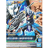 Bandai Ultraman Model Kit Anime Figures Geed Orb Dyna Rosso Blu Fuma T