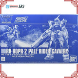 In Stock Genuine Bandai Gundam Model Kit HGUC 1/144 RX-80PR-2 Pale Rid