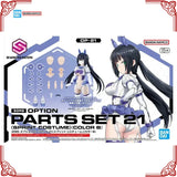 In Stock Genuine Bandai Model Kit 30MS Option Parts Set 21 Sprint Cost