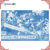 In Stock Genuine Bandai Gundam Model Kit HGIBO 1/144 Io Frame Shiden A