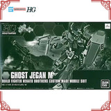 In Stock Genuine Bandai Gundam Model Kit HG 1/144 Ghost Jegan M Anime 