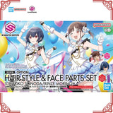 Genuine Bandai Model Kit 30MS Hair Style Face Parts Chiyoko Sonoda Rin