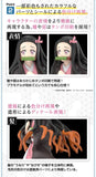 In Stock Genuine Bandai Demon Slayer Model Kit Kamado Nezuko Anime Act