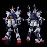 Bandai Gundam Model Kit HGUC PB D First Anime Figure Gunpla Building K