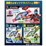 In Stock Genuine Bandai Kamen Rider Zeztz Model Kit DX Rider Capsem 04