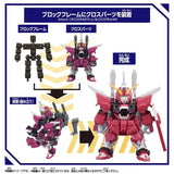 Bandai Gundam Model Kit Block Cross BCG 003 Infinite Justice 2 Anime F