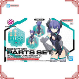 In Stock Genuine Bandai Model Kit 30MS Option Parts Set 6/7 Chaser Evi