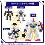 Bandai Gundam Model Kit Block Cross BCG -001 RX-78-2 Anime Figure Gunp