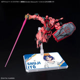 In Stock Genuine Bandai Model Kit HG FRS Action Base 7 Clear Color Mob