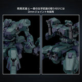 In Stock Genuine Bandai Model Kit 30MM Armored Core 6 Fires of Rubicon