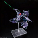 Genuine Bandai Gundam Model Kit HG 1/144 MS-09 Gaia's Ortega's Rick Do