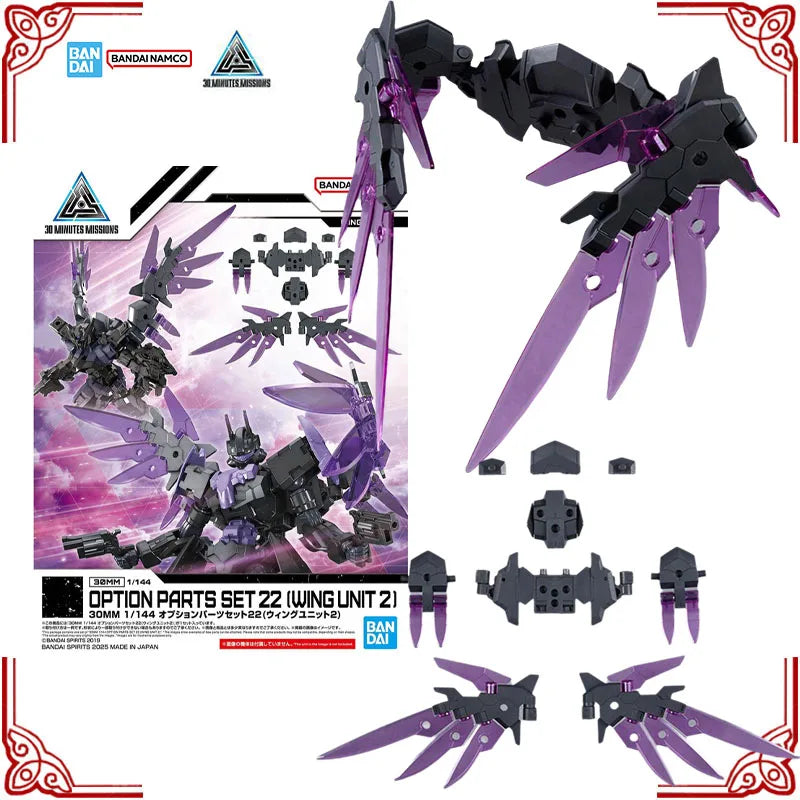 In Stock Genuine Bandai Model Kit 30MM 1/144 Option Parts Set 22 Wing 