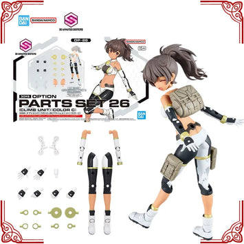 In Stock Genuine Bandai Model Kit 30MS Option Parts Set 26 Climb Unit 