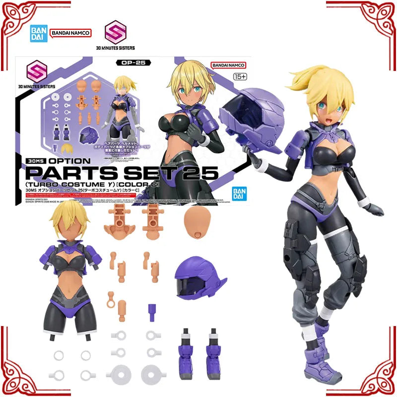 In Stock Genuine Bandai Model Kit 30MS Option Parts Set 25 Turbo Costu