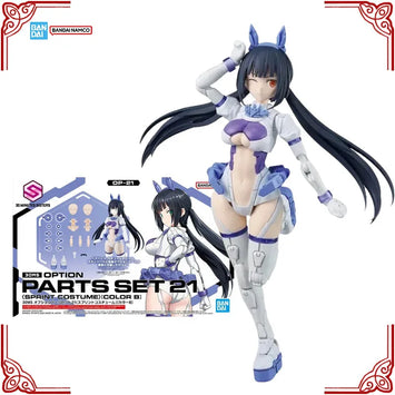 In Stock Genuine Bandai Model Kit 30MS Option Parts Set 21 Sprint Cost
