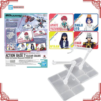 In Stock Genuine Bandai Model Kit HG FRS Action Base 7 Clear Color Mob