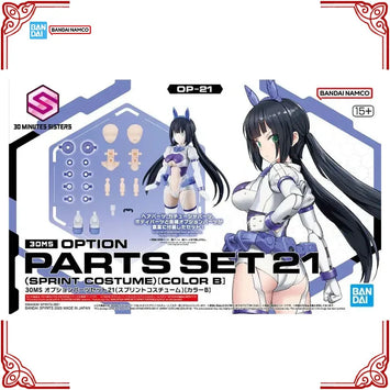 In Stock Genuine Bandai Model Kit 30MS Option Parts Set 21 Sprint Cost