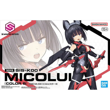 Bandai 30MS Model Kit Anime Figures SIS-K00 Micolulu Color B Action Fi