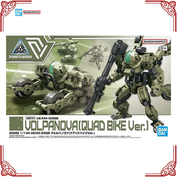 In Stock Genuine Bandai Model Kit 30MM 1/144 BEXM-33QB Volpanova Quad 