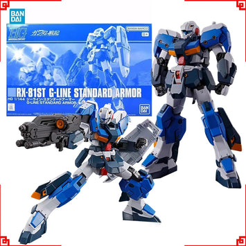 Bandai Gundam Model Kit HGUC G Line Standard Armor Anime Figure Gunpla