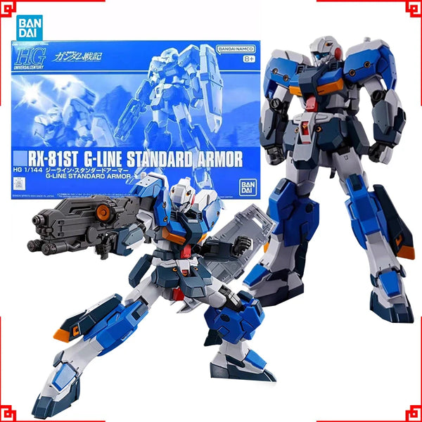 Bandai Gundam Model Kit HGUC G Line Standard Armor Anime Figure Gunpla ...